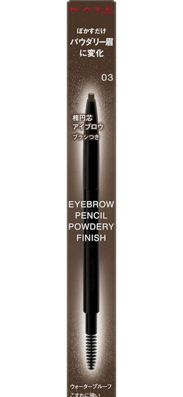 🇯🇵 日本直送 Kate EYEBROW PENCIL POWDERY FINISH 雙頭眉筆