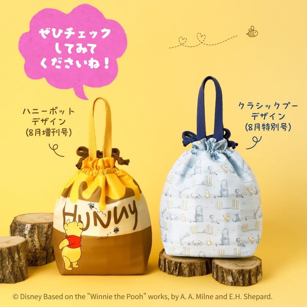 🇯🇵 日本直送 レタスクラブ 2026年8月號雜誌附錄 小熊維尼保冷袋🍯✨