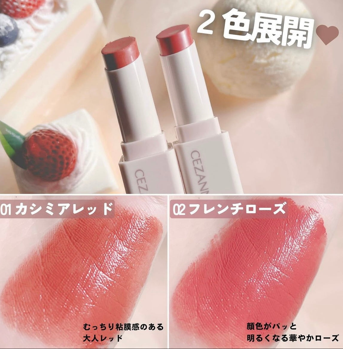 🇯🇵Cezanne new lipstick shipped directly from Japan