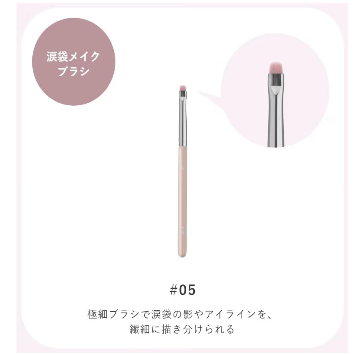 🇯🇵 日本直送 Wonjungyo推出全新「Artist Touch Brush」專業遮瑕化妝掃