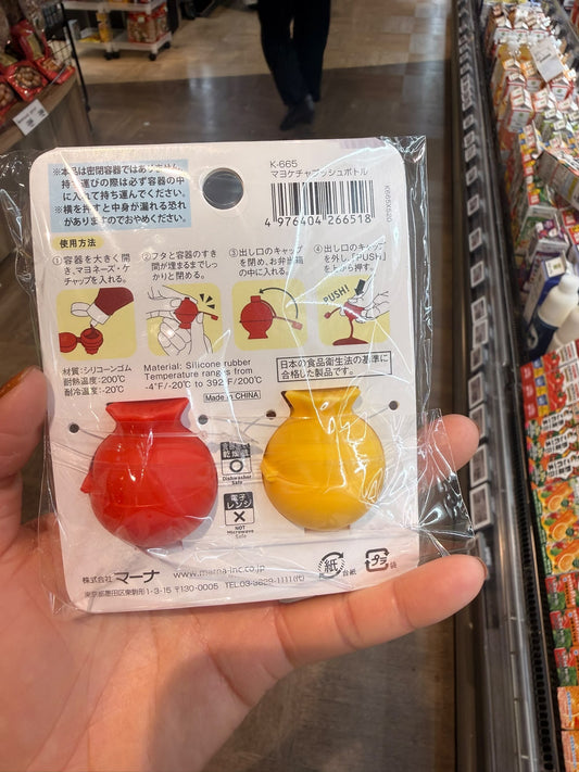 🇯🇵 日本直送 MARNA 便當專用 按壓式 醬料擠壓球 (2入) 🍱✨