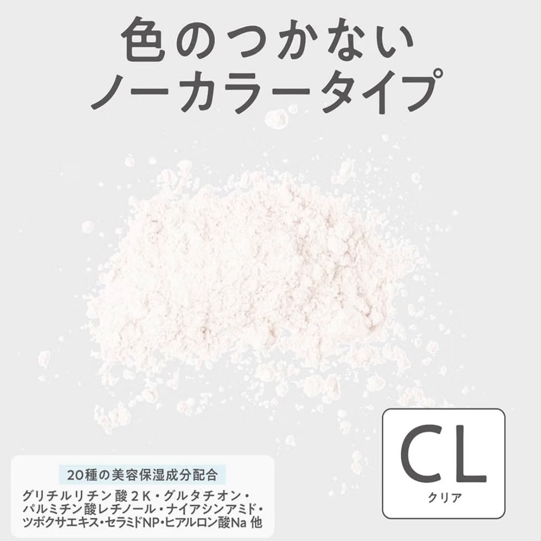 🇯🇵 日本直送 開架熱賣 CEZANNE 毛孔隱形柔焦定妝粉餅 (附粉撲)