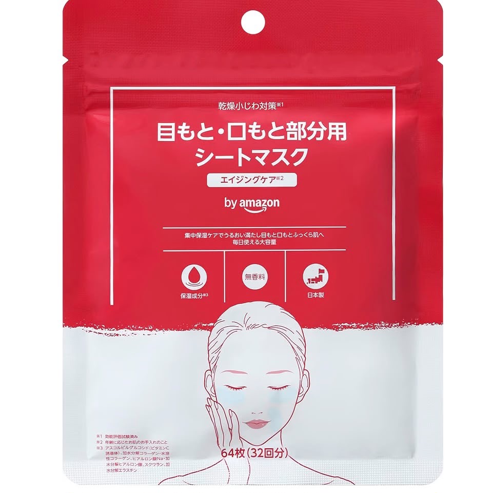 🇯🇵 日本直送 by Amazon 眼部及嘴角局部修護面膜 64片裝 (32次份)