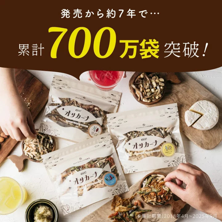 🇯🇵 日本直送 超超超人氣神級好味小魚乾 杏仁魚仔 (70~100g) 🐟✨