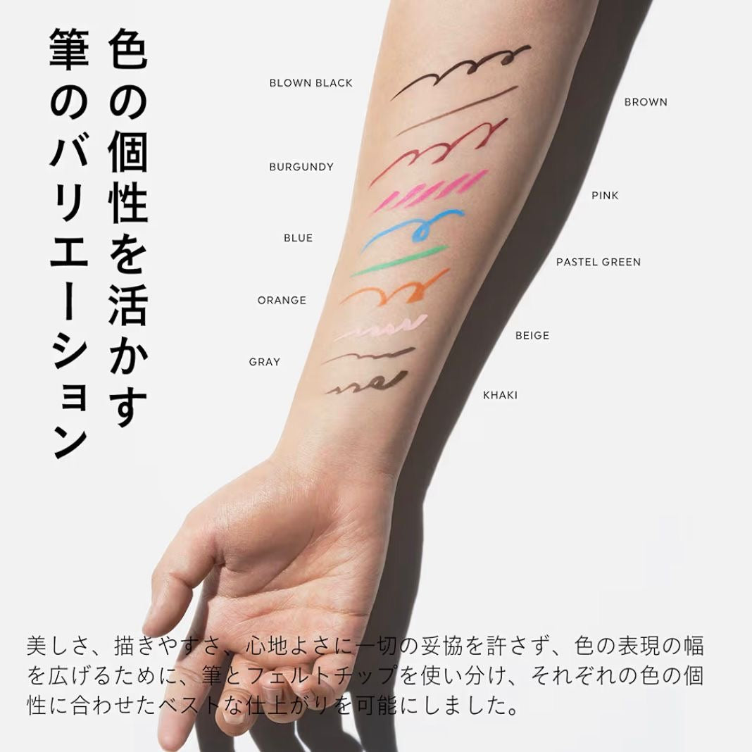 🇯🇵日本直送 UZU 大和匠筆 工匠級 二代眼線液 2