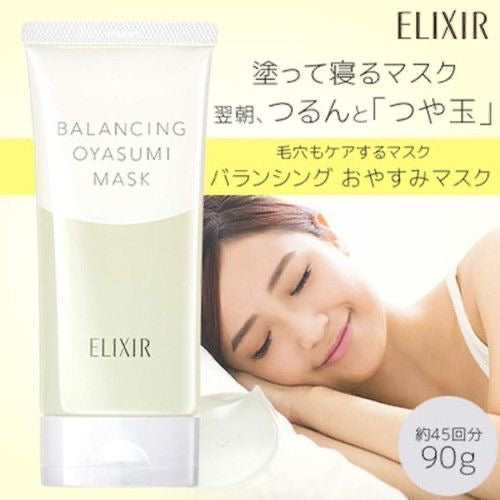 🇯🇵日本直送 Elixir Balancing Oyasumi Mask水油平衡收毛孔睡眠面膜 90g