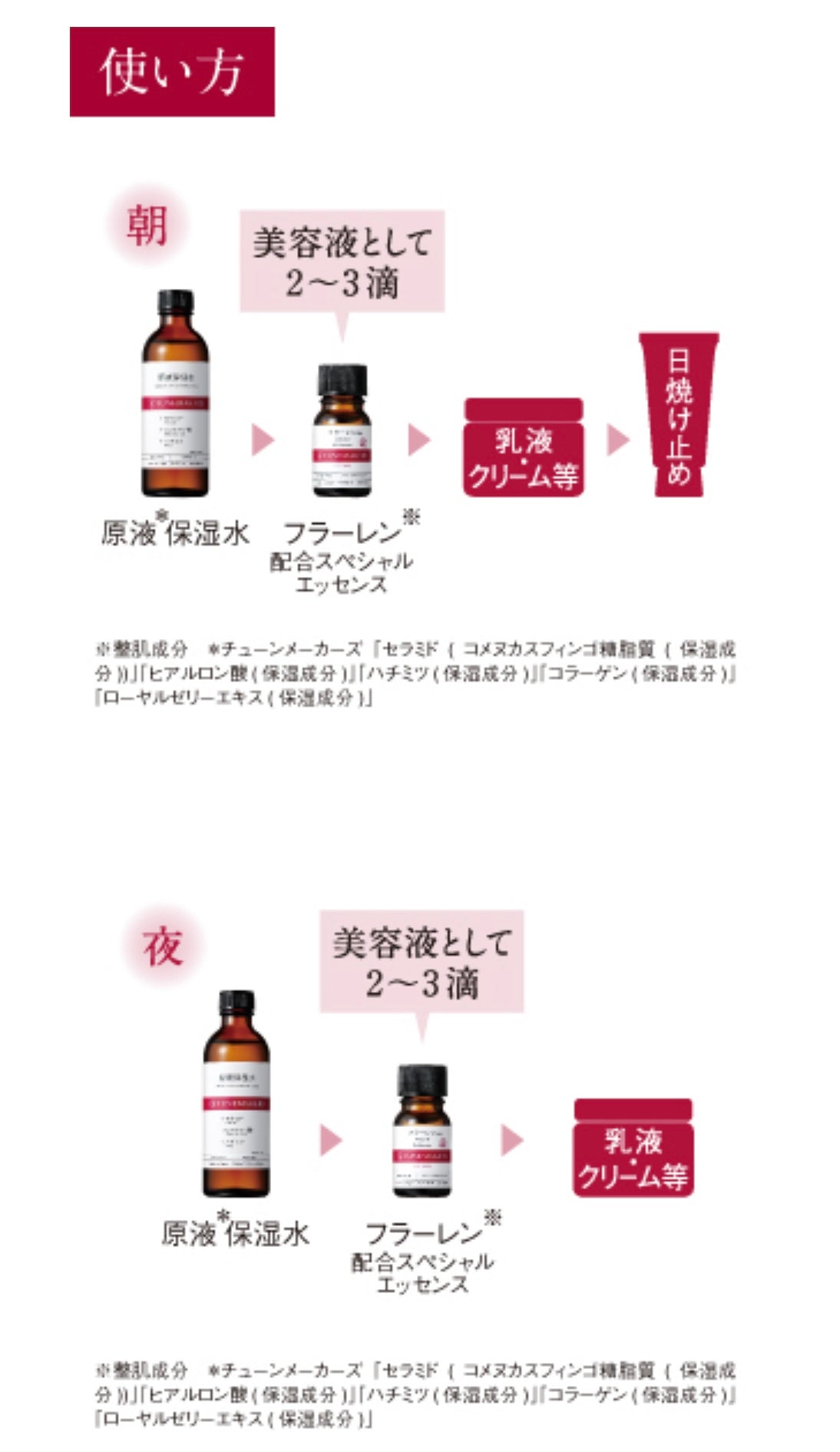 🇯🇵Japanese TUNEMAKERS Fullerene anti-aging fullerene liquid 10ml shipped directly from Japan