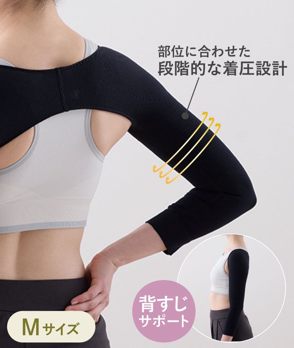 🇯🇵 Direct from Japan: 3COINS hemle Beautiful Back & Arm Slimming Shapewear 💪✨