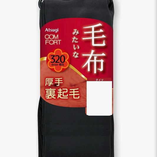 🇯🇵 日本直送 ATSUGI COMFORT 毛毯級 320D 裏起毛極暖連褲襪✨🖤