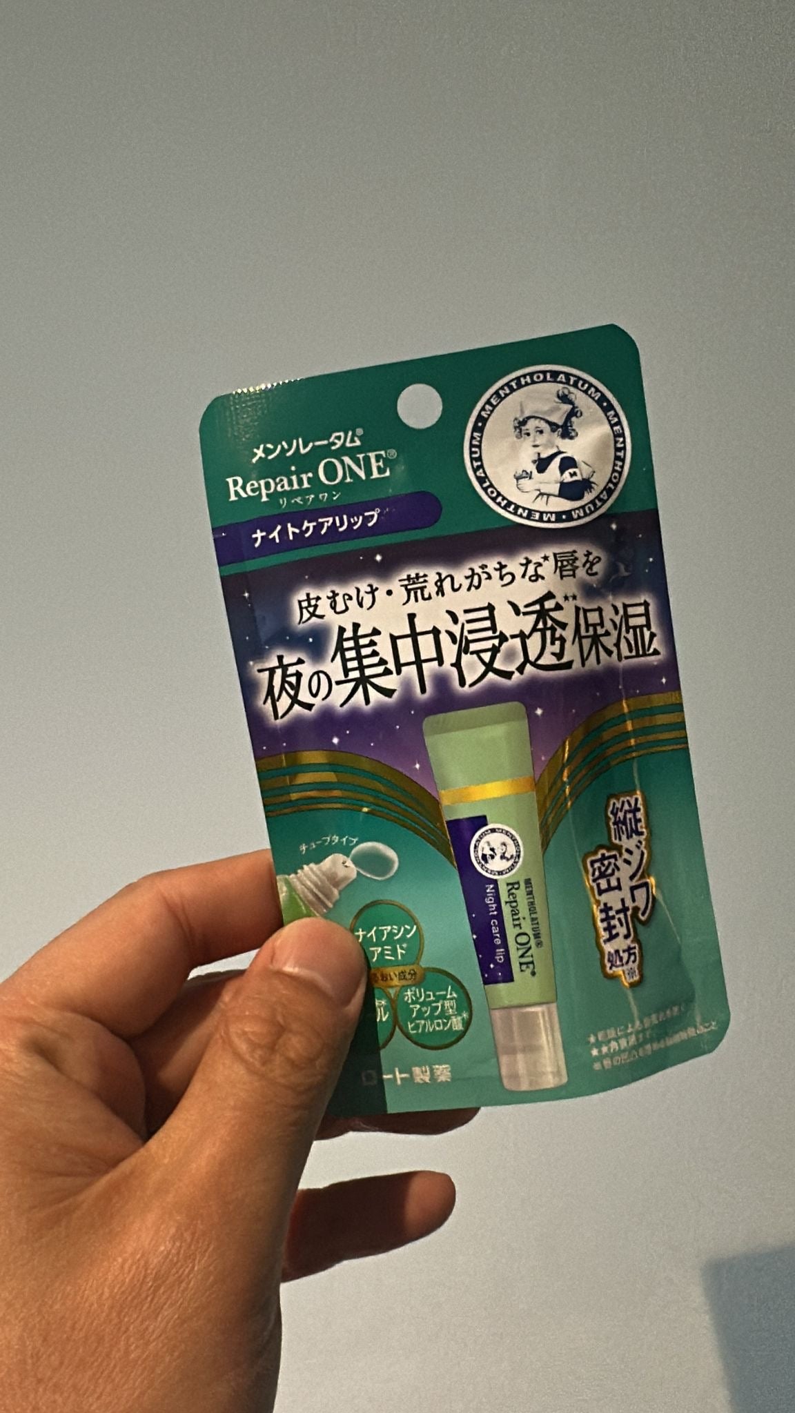 🇯🇵 日本直送 ROHTO Repair ONE 夜用潤唇精華 💋 8g