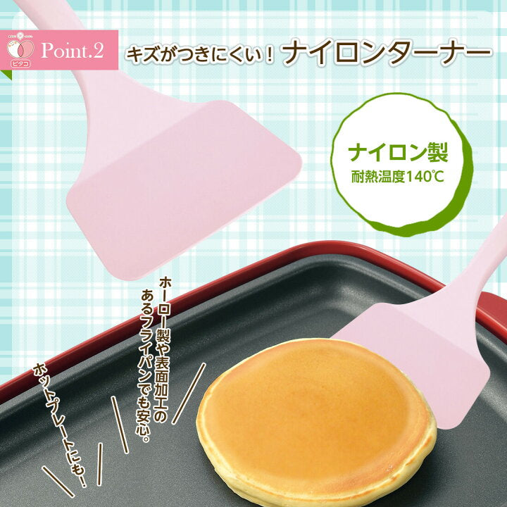 🇯🇵 日本直送 Pitaco 新潟燕三條製 玉子燒專用鏟🍳✨