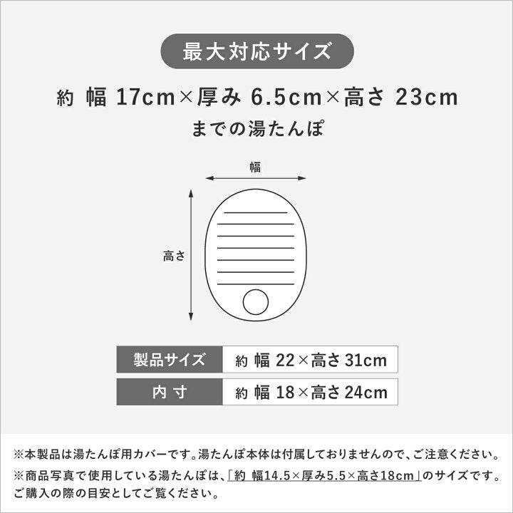 🇯🇵 日本直送 EIBORIE(エイボリー)暖水袋毛毛套 (不包暖水袋本體 只售套) 🎀💗