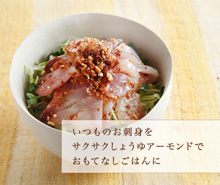 🇯🇵 Cocoro Dining Fermented Soy Sauce Almond Chip Seasoning (90g) shipped directly from Japan