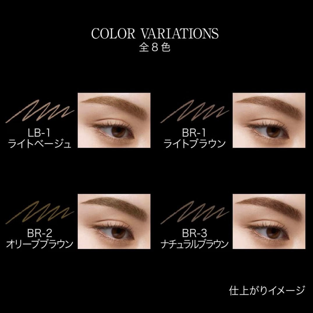 🇯🇵 日本直送 KATE 雙用立體眉筆Z 0.07g