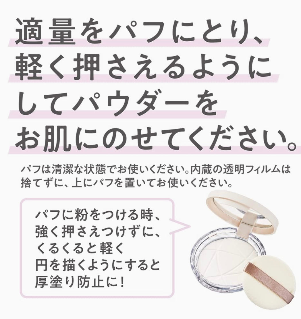 🇯🇵Cezanne Lightly Translucent Soft-Focused Pressed Powder (Directly from Japan)