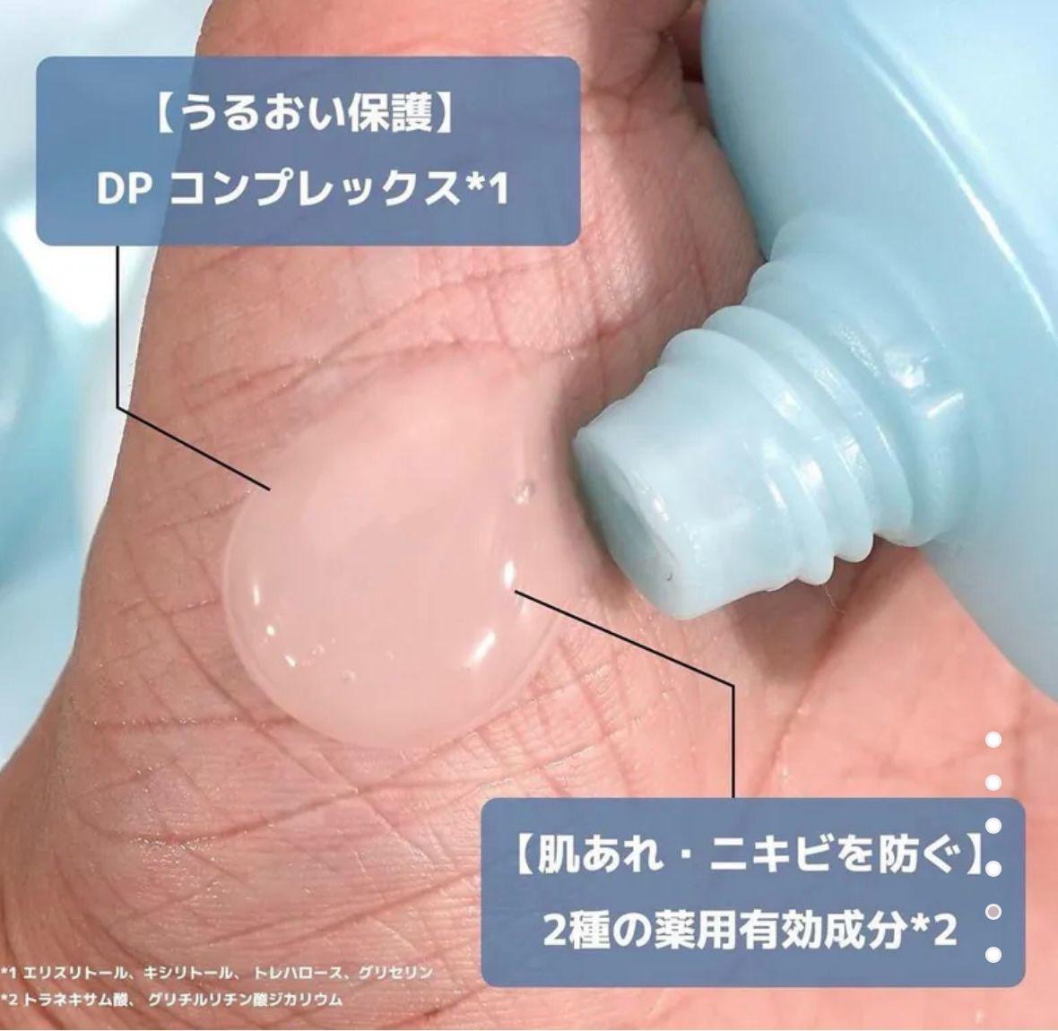 🇯🇵Japan direct delivery Japan D PROGRAM OVERNIGHT REFINING GEL MASK pore care sleeping mask 60g