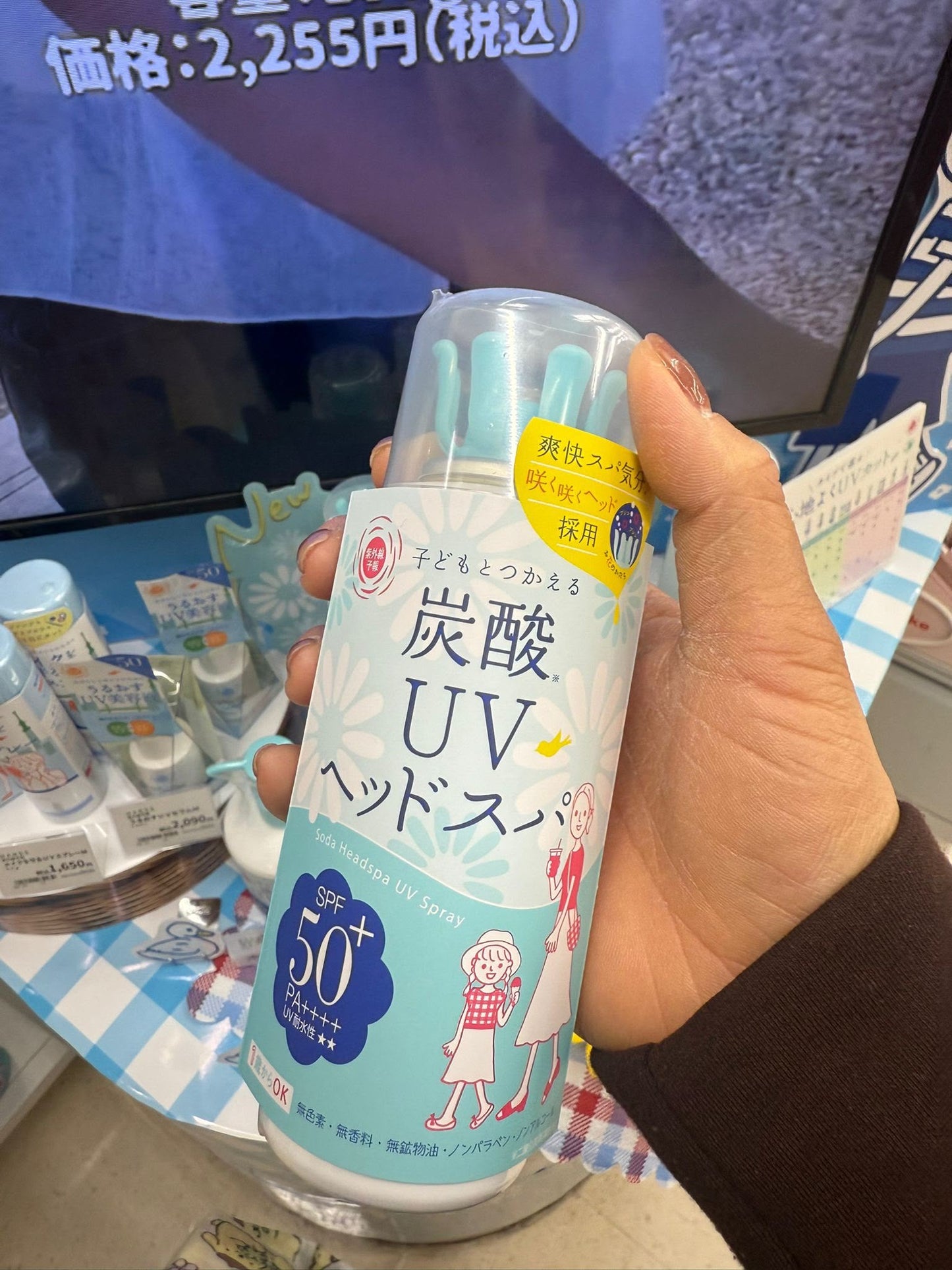 🇯🇵 日本直送 紫外線予報 碳酸冷感頭皮防曬噴霧 SPF50+ PA++++