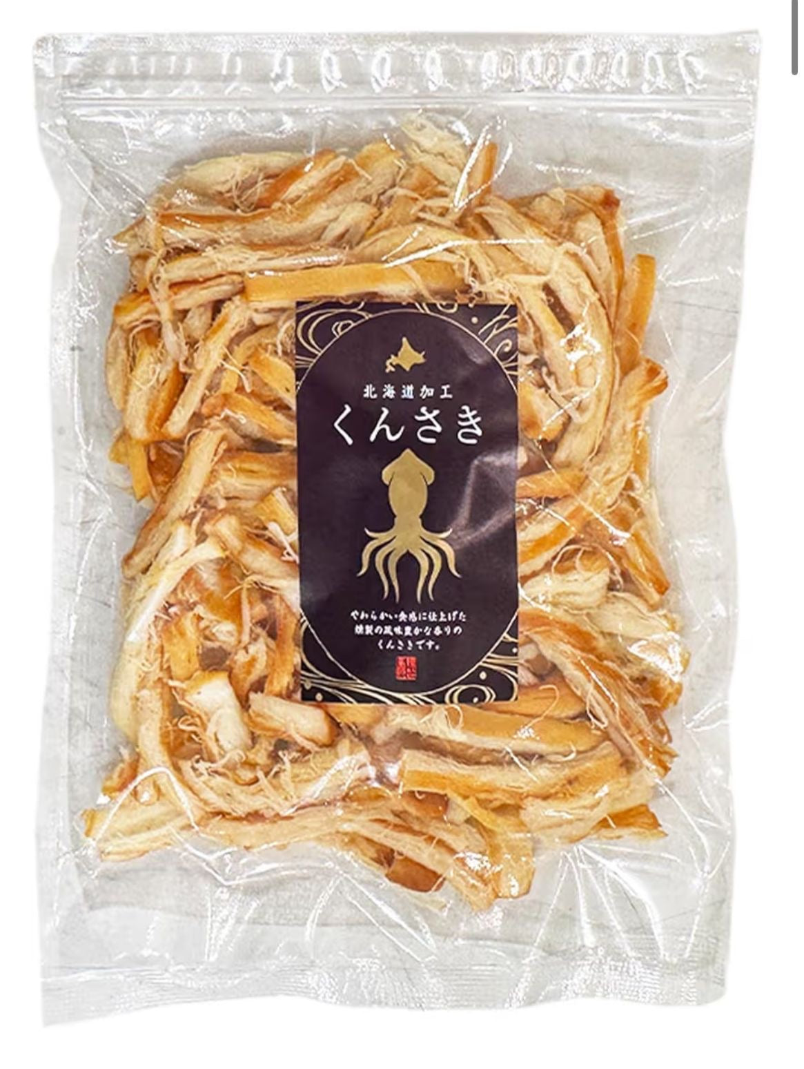 🇯🇵 Direct from Japan: Hokkaido Smoked Squid Shreds (Kunsaki) 🦑✨ 500g - Tender and Thick