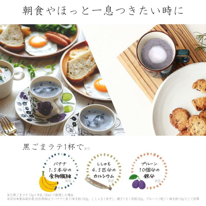 🇯🇵 Kuki Black Sesame Latte Set (Original Flavor, Sugar-Free), Direct from Japan