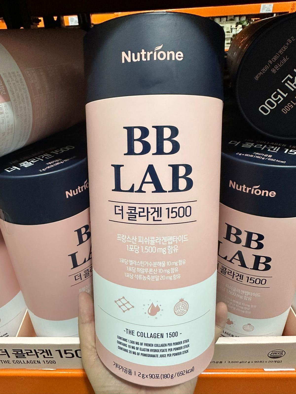 ❤🔥Direct delivery from Korea❤🔥Nutrione BB LAB Low Molecular Collagen Powder 1500mg Upgraded version 90 items included in "Jun Ji Hyun Endorsement"