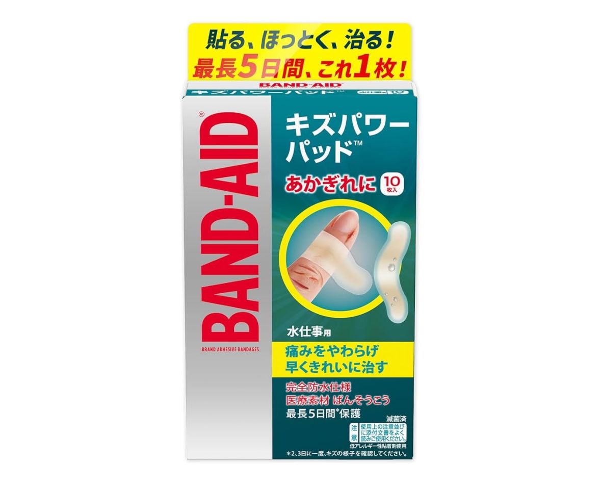 🇯🇵 日本直送 BAND-AID キズパワーパッド™️(水仕事用)🩹10枚裝