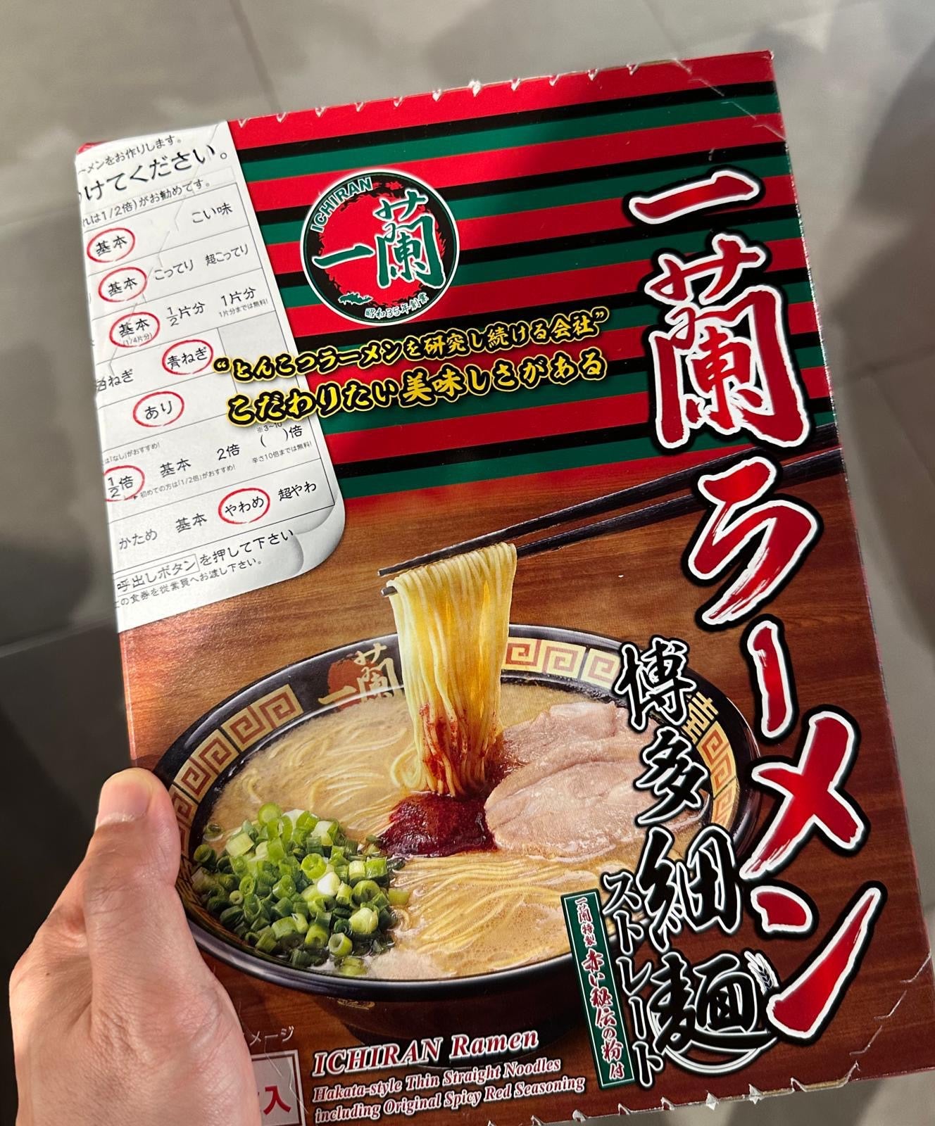 🈹Five packages of Japanese Ichiran Ramen shipped directly from Hong Kong