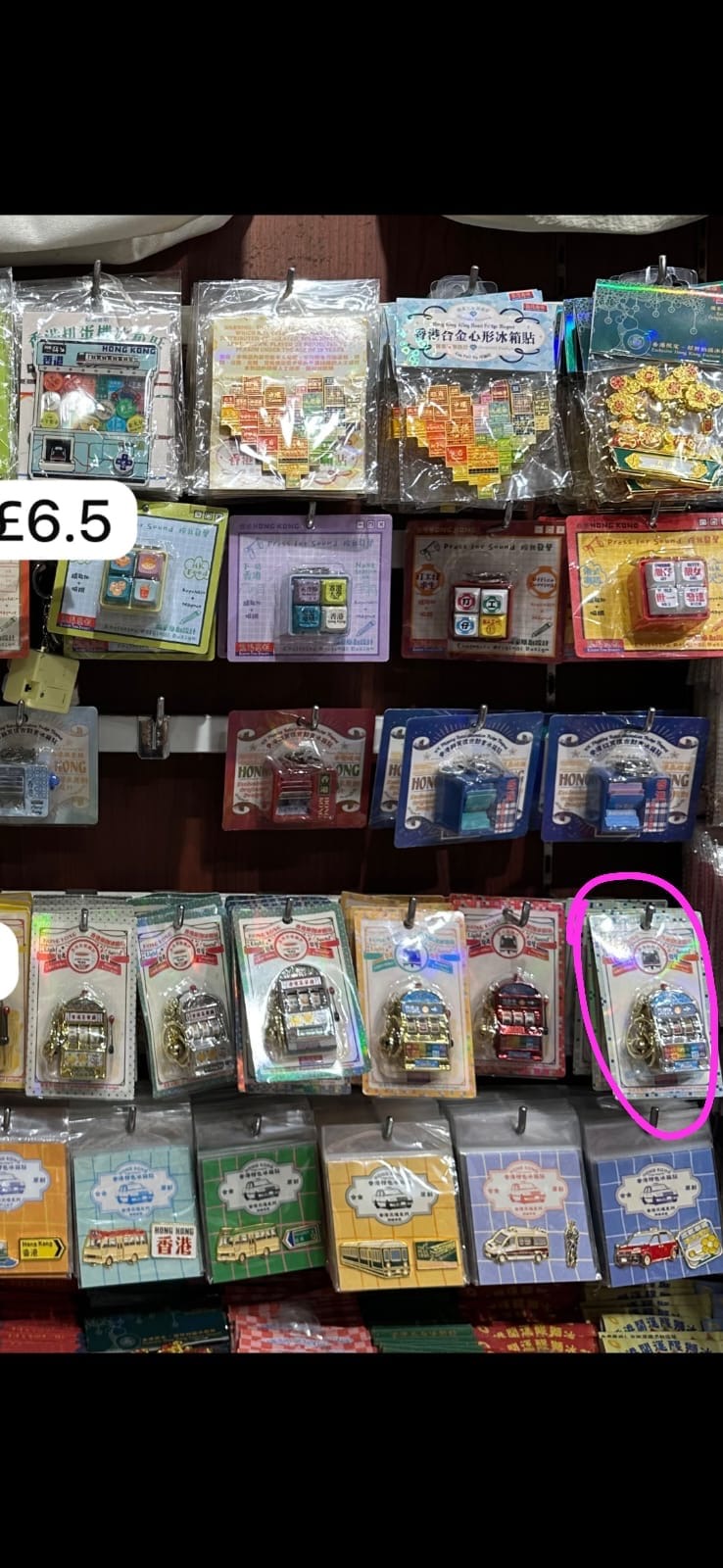 香港 圈套落 藍色老虎機 Ivy