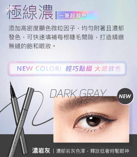 🇹🇼Direct from Taiwan: 1028 Color Stay Super Stable and Shockproof Eyeliner ✨👁️
