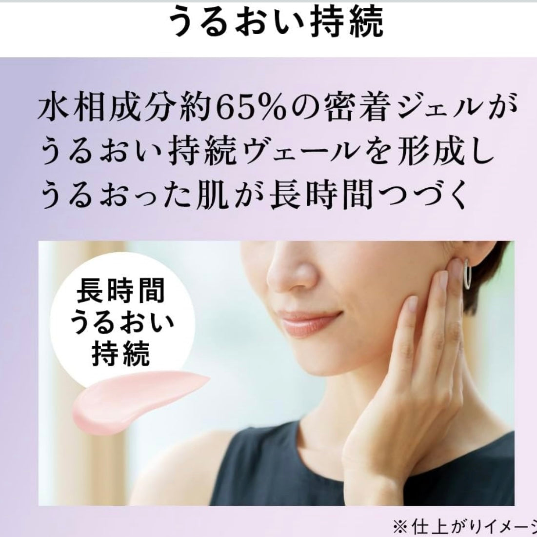 🇯🇵 日本直送 KANEBO ALLIE Chrono Beauty 持久控油防曬妝前乳 25g (SPF50+ PA++++)