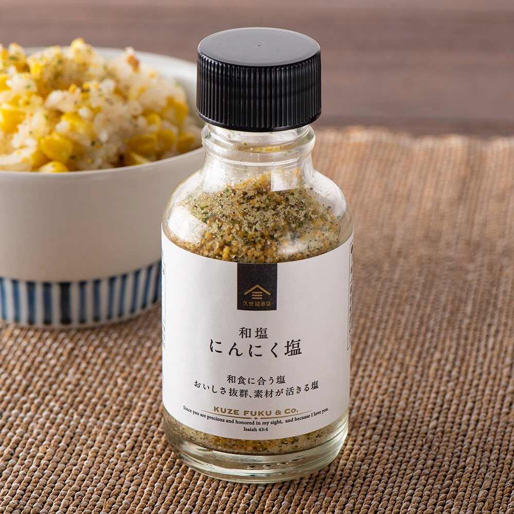 BC02C497-DE03-4D69-BB05-F9684CB35076 - Sekai - KBeauty - JBeauty - UK Delivery