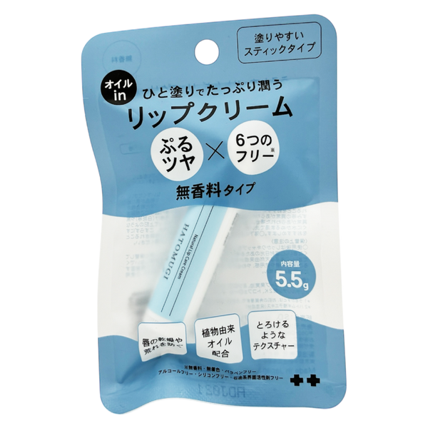 Lip Stick_Balm_Hokkaido_Japan_UK Delivery