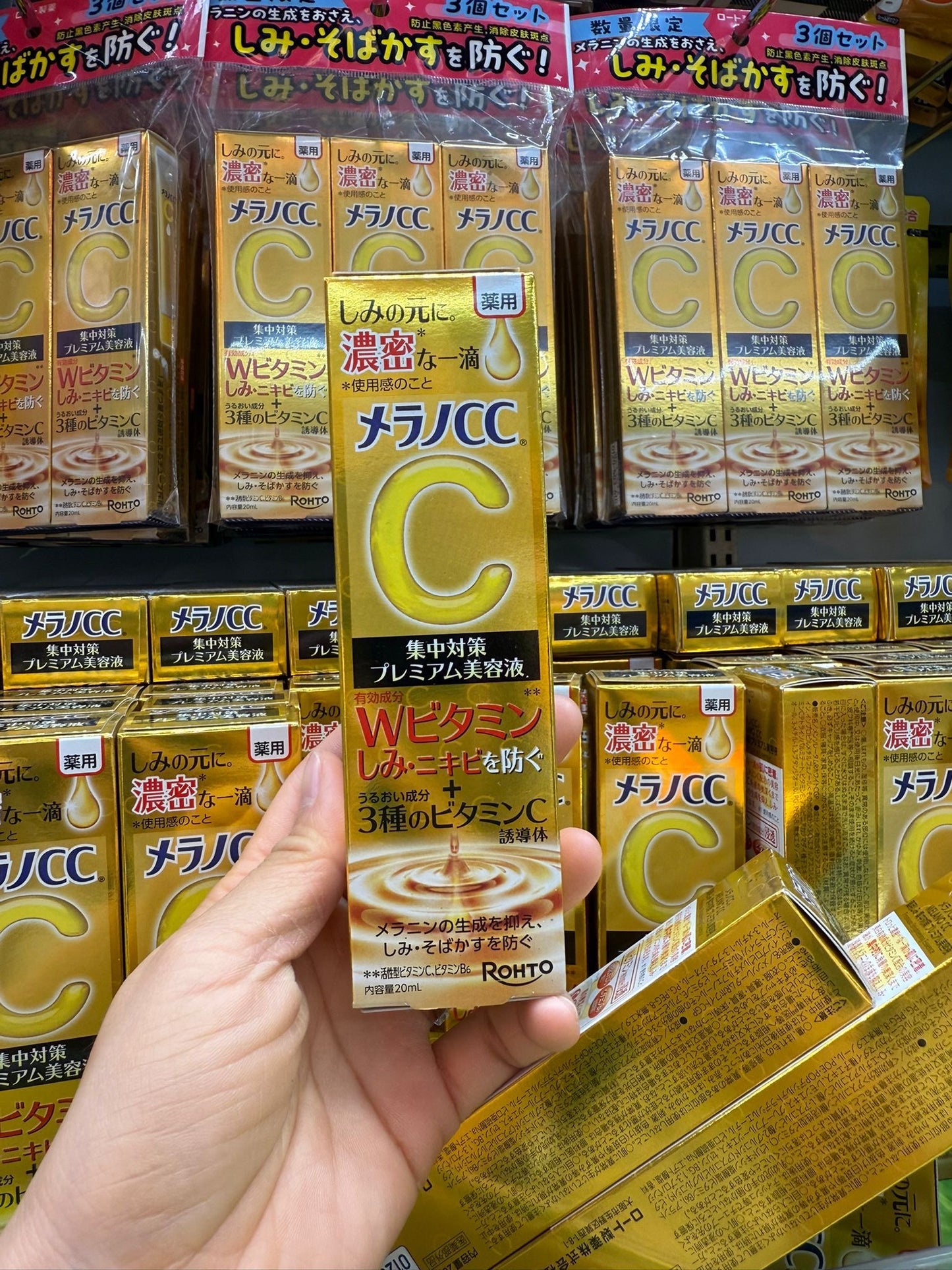 🇯🇵 日本直送 Melano CC 高純度維他命 C 美白精華 20ml