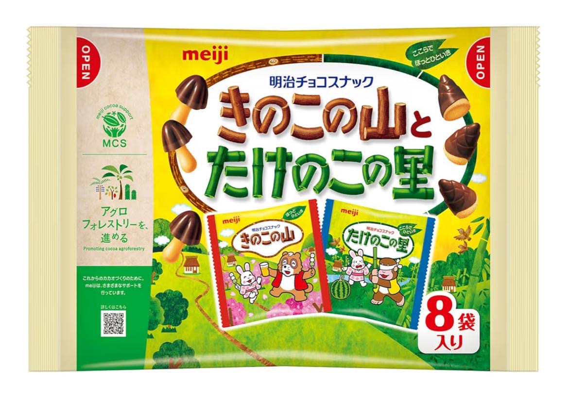 🇯🇵 Direct from Japan: Meiji Mushroom Mountain & Takenoko no Sato Chocolate Share Pack 🍫✨ 92g