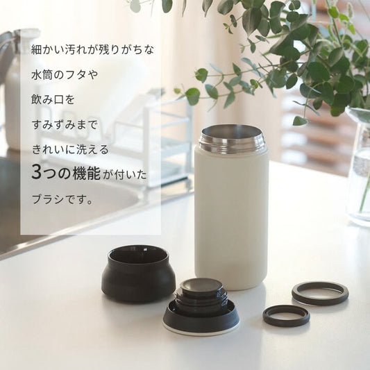 🇯🇵 Direct from Japan: MARNA 3-in-1 Insulated Bottle Crevice Cleaning Brush 🧽✨