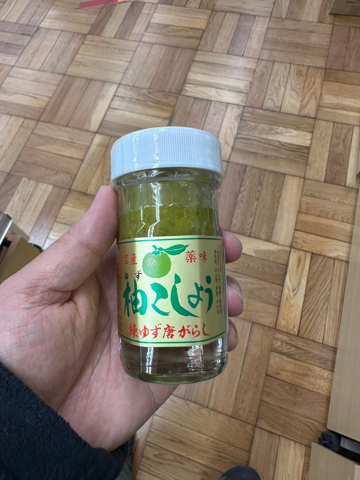 🇯🇵Kyushu Specially Selected Yuzu Pepper Sauce 60g Directly from Japan