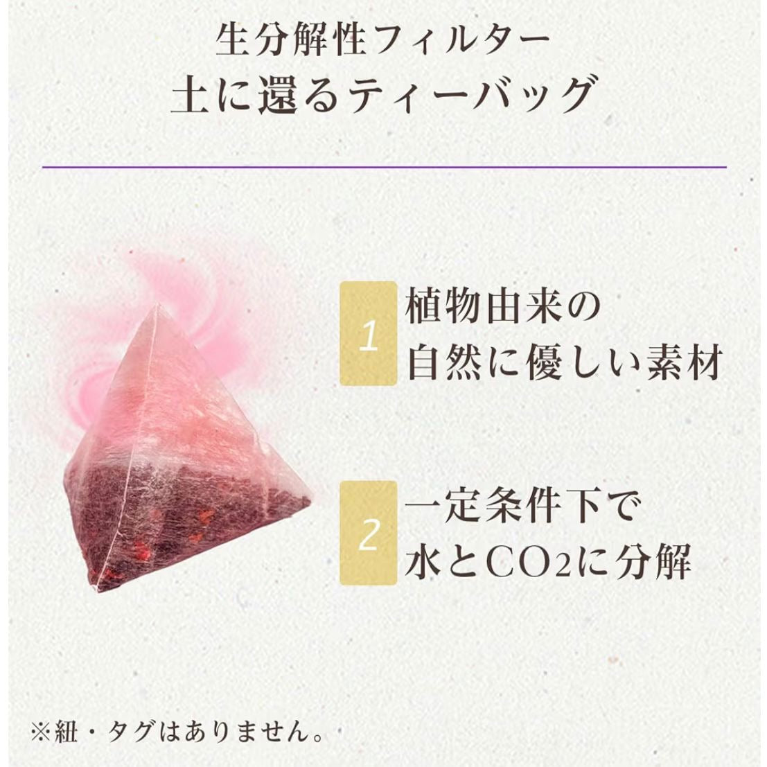 🇯🇵 日本直送 TULLY'S & TEA 蜜桃洋甘菊花茶包 12入