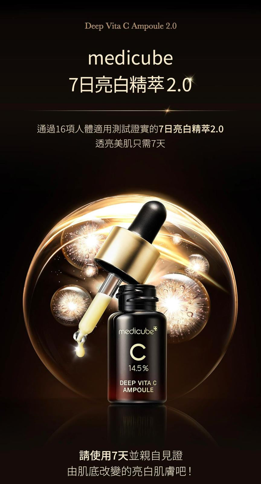 Medicube DEEP vitamin C ampoule 2.0 10gX3 shipped directly from Japan