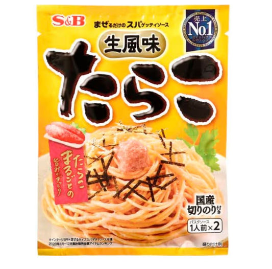 🇯🇵 Direct from Japan S&B Raw Flavor Pasta Sauce🍝✨ (Serves 1 x 2)