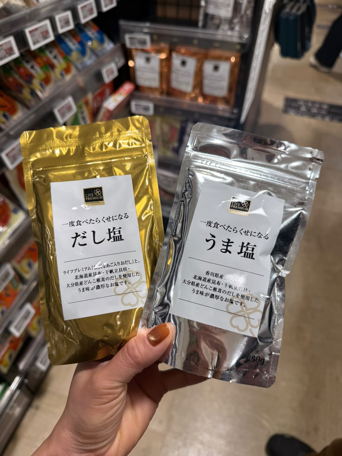 🇯🇵 日本直送 LIFE PREMIUM 一試上癮 頂級高湯鹽 / 鮮味鹽 (160g) 🧂✨