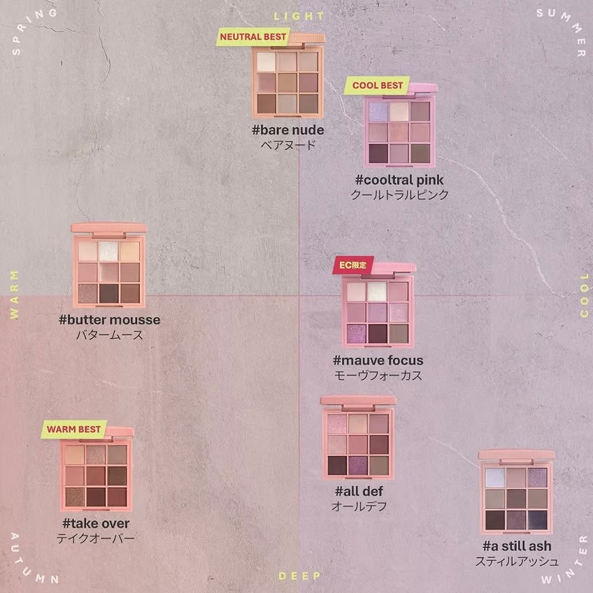 🇰🇷 韓國3CE 九宮格多功能眼影盤(Multi Eye Color Palette)🧈