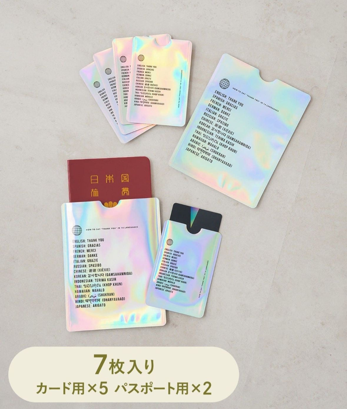 🇯🇵 Direct from Japan: 3COINS Anti-Theft, Anti-Scan RFID Shielding Card Sleeves (Set of 7) 🛡️✨