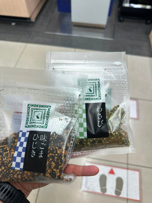 🇯🇵 日本直送 頂級超市 KINOKUNIYA 紀之國屋 頂級特製拌飯 飯素列🍚✨