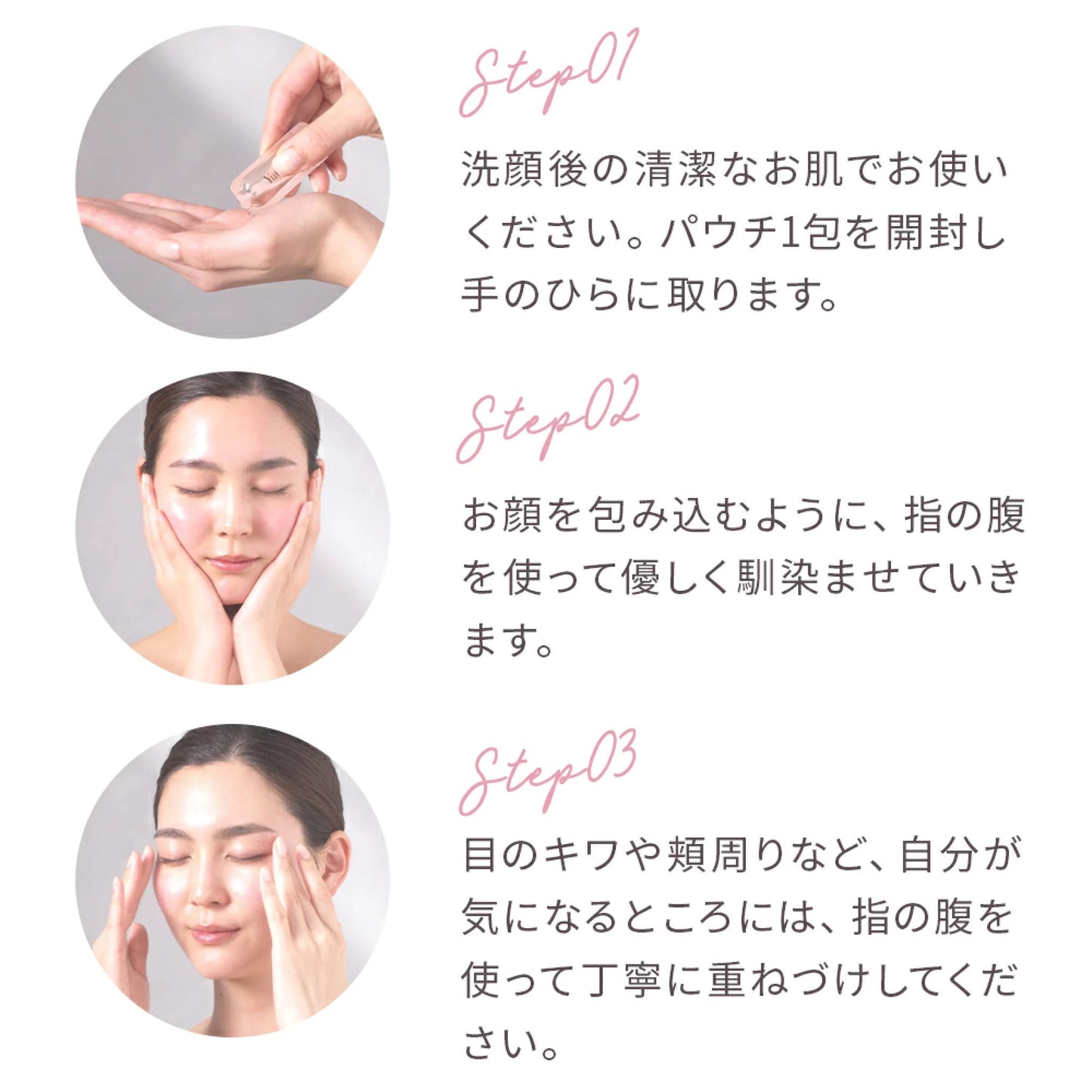 🇯🇵日本直送 Yunth 28日美白精華💕