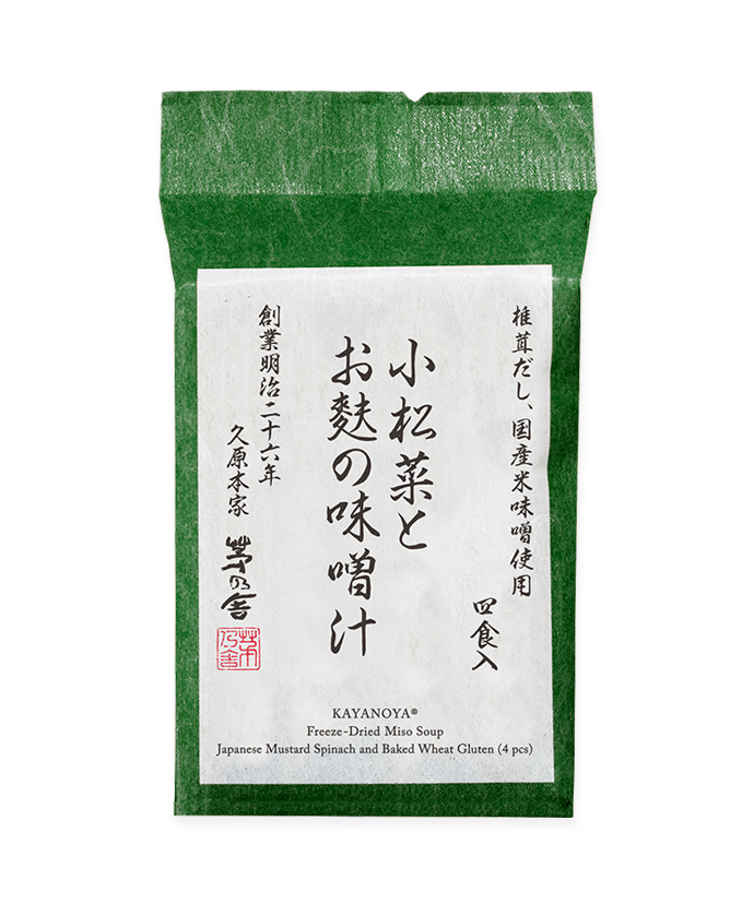 🇯🇵 Direct from Japan: Kayano-ya Natural Instant Miso Soup (4 servings) 🍲✨