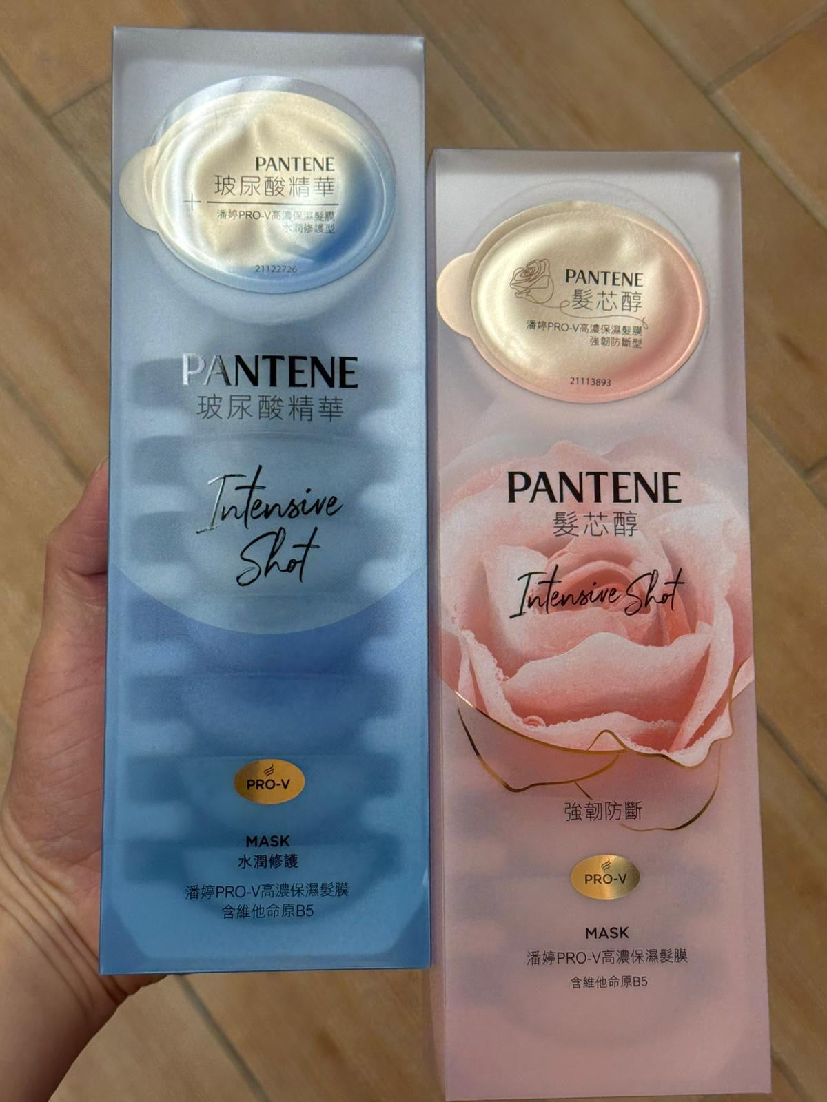 🇭🇰 香港直送 PANTENE Intensive Shot 一次性高濃縮髮膜(8杯裝)