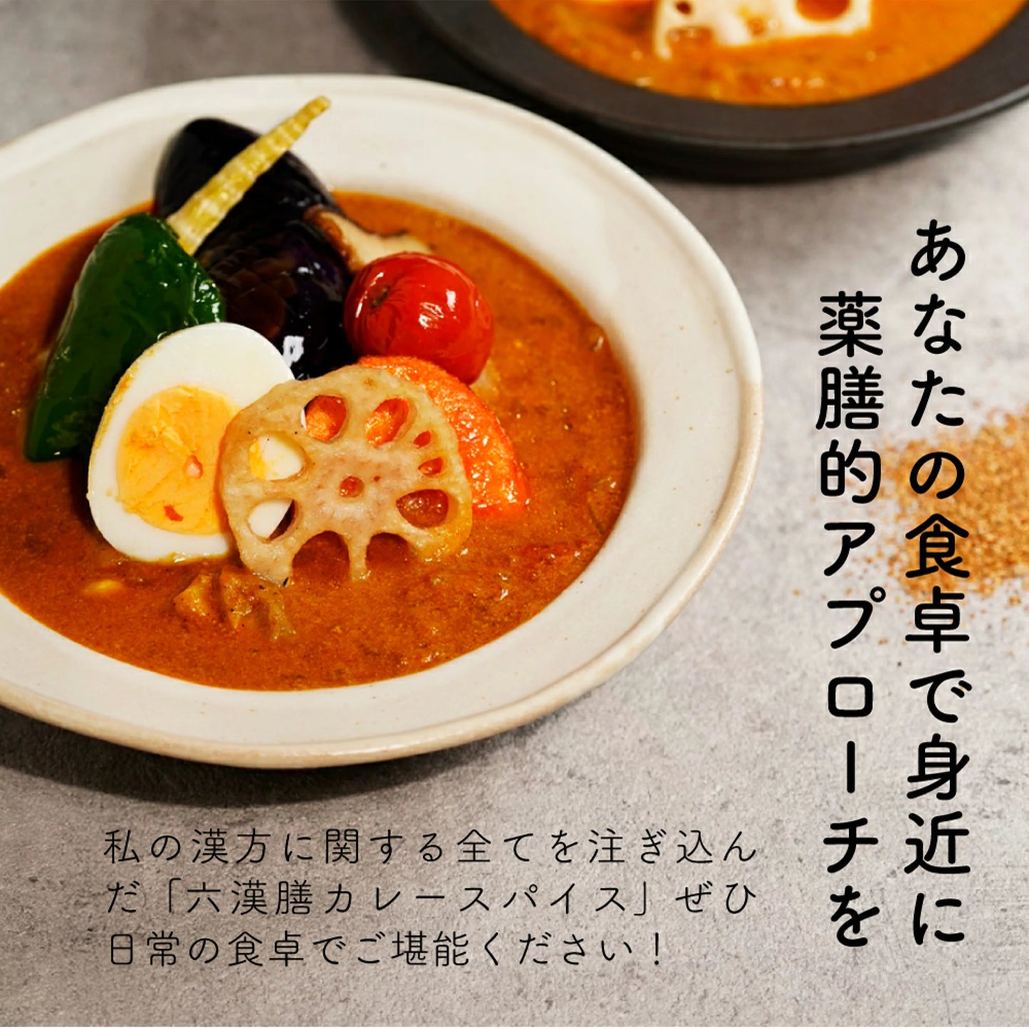 🇯🇵 Direct delivery from Japan of "Six Han Chinese Style Food" 5 food points🍛🌿