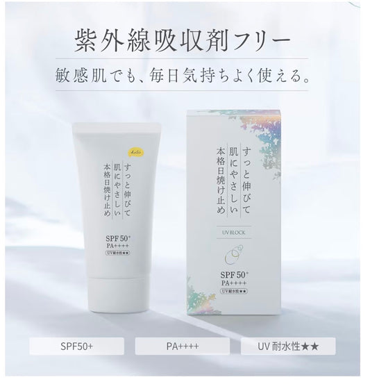 🇯🇵 Direct from Japan KuSu Sunscreen Pro Professional Grade Sunscreen 40g ☀️🛡️