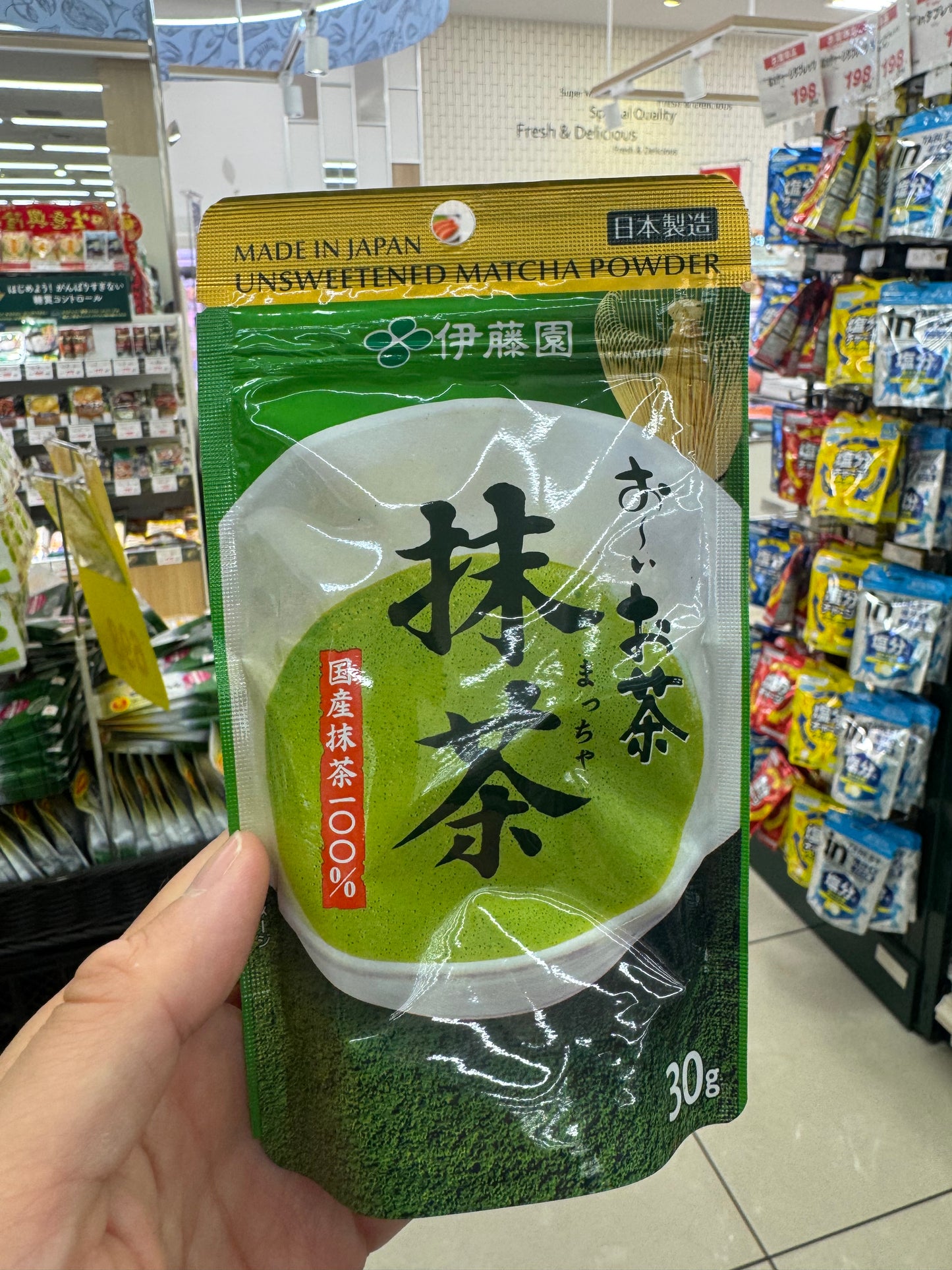 🇯🇵 日本直送 伊藤園 著名系列 お〜いお茶 100% 國產無糖純抹茶粉 30g