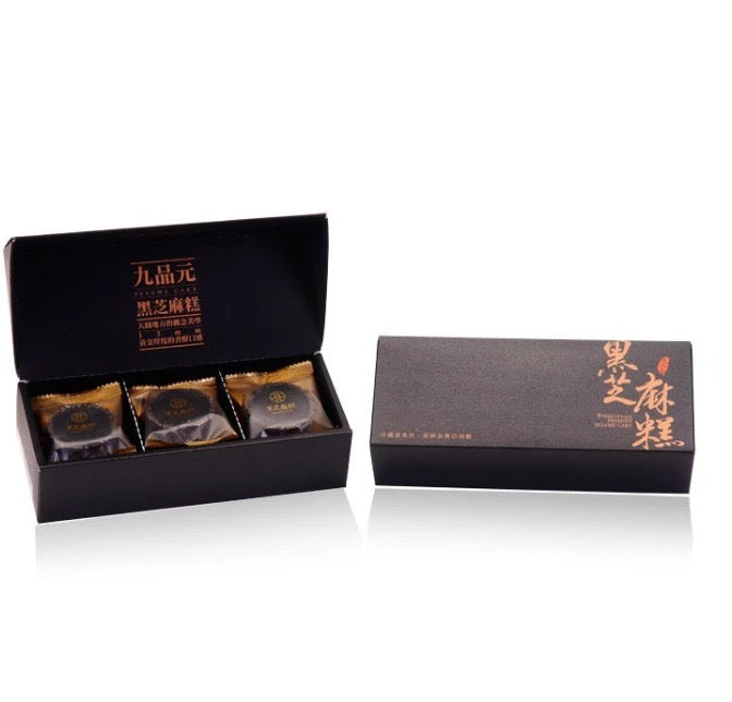 🇹🇼 Direct from Taiwan: Jiupinyuan Black Sesame Wellness Series 🖤✨