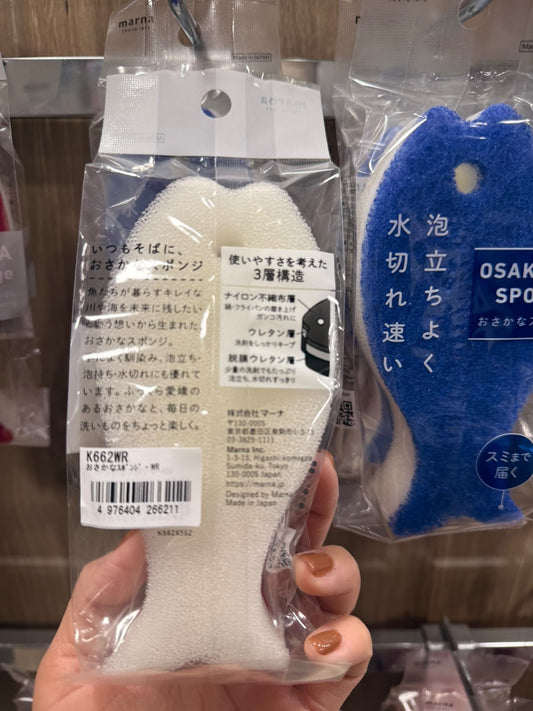 🇯🇵 Shipped from Japan: MARNA Popular Fish-Shaped 3-Layer Sponge